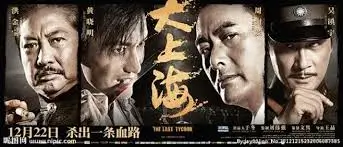 长安三万里 诗意大唐